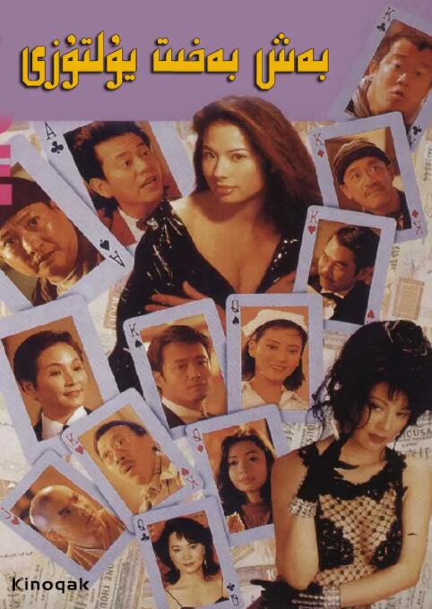 丰富的女性时代